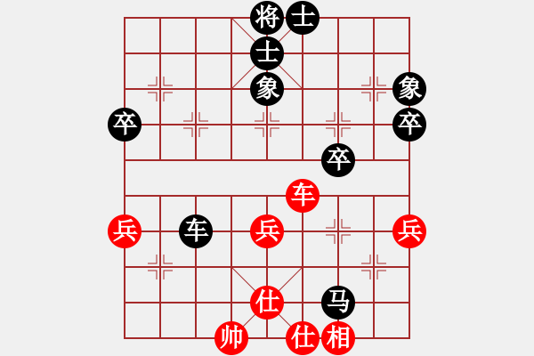 象棋棋譜圖片：省農(nóng)科院王永清（負(fù)）鐵五局黃明昌 - 步數(shù)：70 