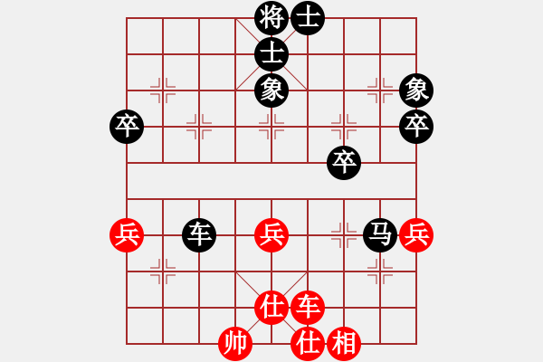 象棋棋譜圖片：省農(nóng)科院王永清（負(fù)）鐵五局黃明昌 - 步數(shù)：76 