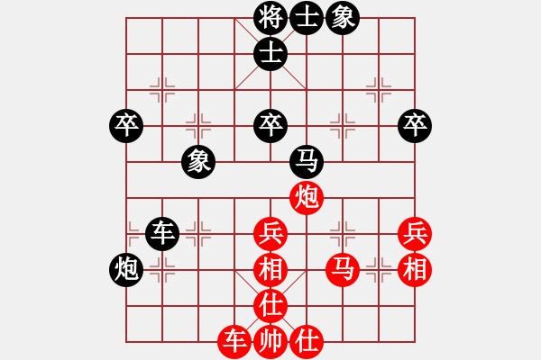 象棋棋谱图片：1994年全国象棋个人锦标赛 广东 郑楚芳 和 四川 黎德珍 - 步数：60 