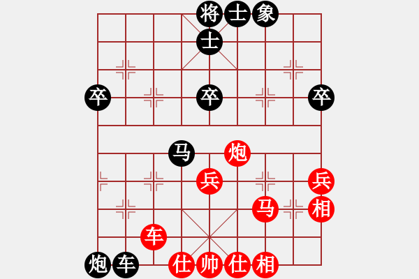 象棋棋谱图片：1994年全国象棋个人锦标赛 广东 郑楚芳 和 四川 黎德珍 - 步数：70 