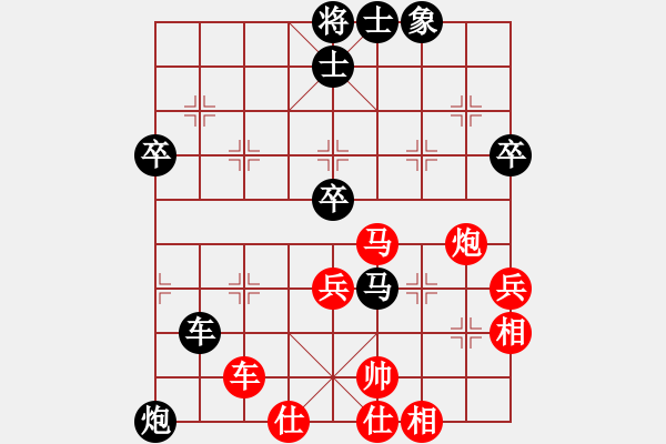 象棋棋谱图片：1994年全国象棋个人锦标赛 广东 郑楚芳 和 四川 黎德珍 - 步数：80 