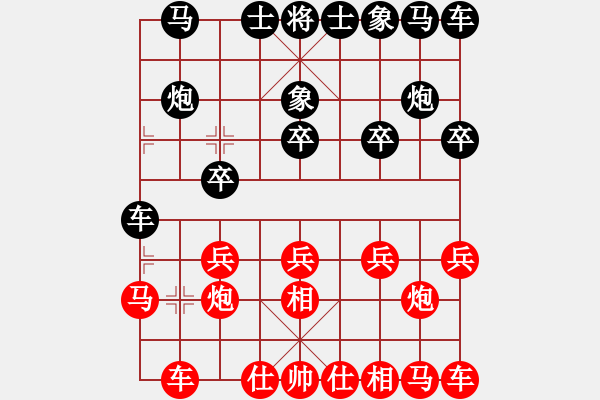 象棋棋谱图片：柳大华 先和 赵国荣 - 步数：10 