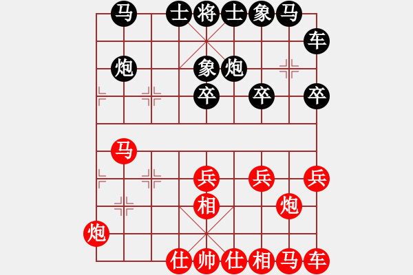 象棋棋譜圖片：柳大華 先和 趙國榮 - 步數(shù)：20 