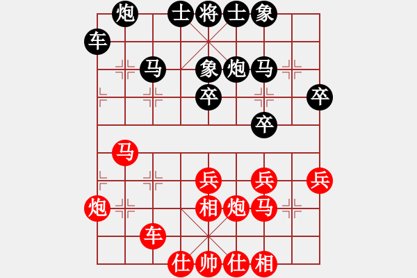 象棋棋谱图片：柳大华 先和 赵国荣 - 步数：30 