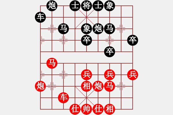 象棋棋譜圖片：柳大華 先和 趙國榮 - 步數(shù)：30 