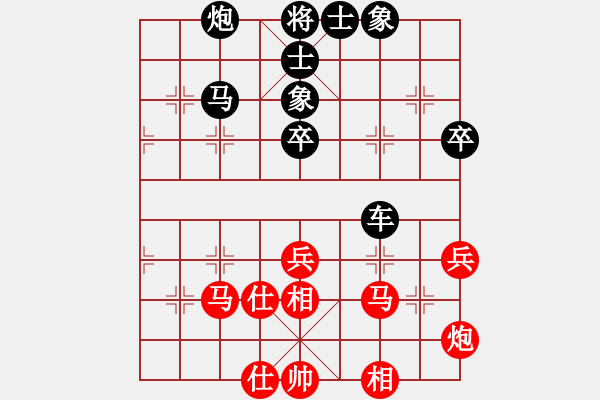 象棋棋谱图片：柳大华 先和 赵国荣 - 步数：50 