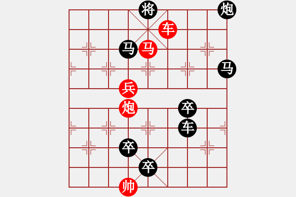 象棋棋譜圖片：圓月彎刀 【蔣曉春】 - 步數(shù)：30 