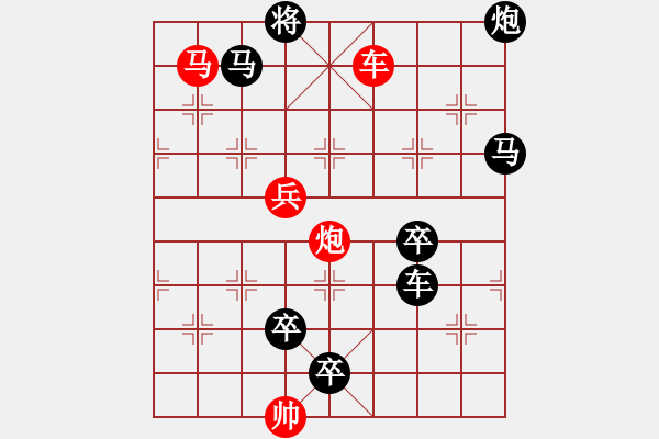 象棋棋譜圖片：圓月彎刀 【蔣曉春】 - 步數(shù)：40 