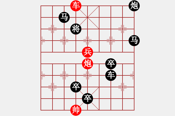 象棋棋譜圖片：圓月彎刀 【蔣曉春】 - 步數(shù)：49 