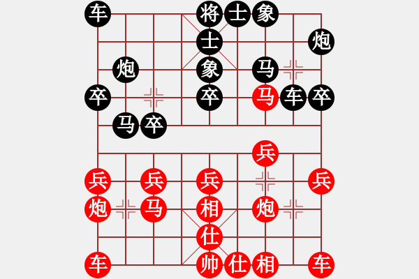 象棋棋譜圖片：150711 第1輪 第10臺 黃金龍（森）負 陳文凱（隆） - 步數(shù)：20 