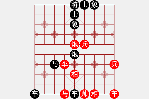 象棋棋譜圖片：150711 第1輪 第10臺 黃金龍（森）負 陳文凱（?。?- 步數(shù)：70 