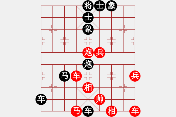 象棋棋譜圖片：150711 第1輪 第10臺 黃金龍（森）負 陳文凱（隆） - 步數(shù)：72 