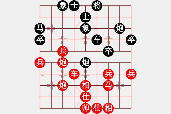 象棋棋譜圖片：趙汝正（紅先勝）吳賦益.XQF - 步數(shù)：40 