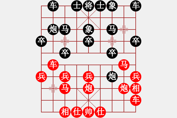 象棋棋譜圖片：蔣皓 先勝 俞云濤 - 步數(shù)：20 