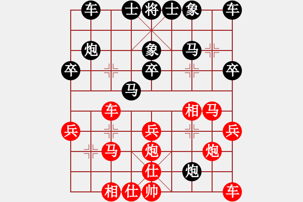 象棋棋譜圖片：蔣皓 先勝 俞云濤 - 步數(shù)：30 