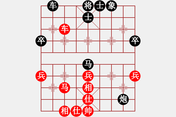 象棋棋谱图片：蒋皓 先胜 俞云涛 - 步数：50 