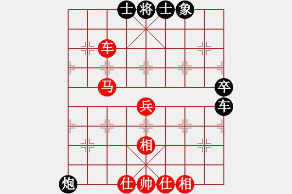 象棋棋譜圖片：蔣皓 先勝 俞云濤 - 步數(shù)：70 