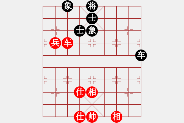 象棋棋譜圖片：橫才俊儒[292832991] -VS- 泡泡的媽媽[498374120] - 步數(shù)：110 