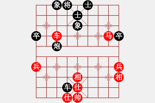 象棋棋譜圖片：橫才俊儒[292832991] -VS- 泡泡的媽媽[498374120] - 步數(shù)：70 