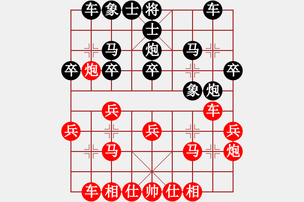 象棋棋譜圖片：【13】九蔭白骨爪 (9星) 勝 胡神(無極) - 步數(shù)：20 