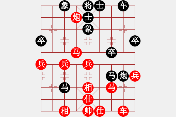 象棋棋譜圖片：神劍三號(5r)-勝-俠仁干將劍(5r) - 步數(shù)：40 