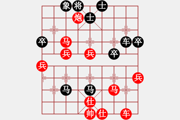 象棋棋譜圖片：神劍三號(5r)-勝-俠仁干將劍(5r) - 步數(shù)：50 