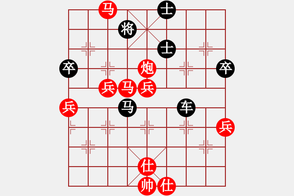 象棋棋譜圖片：神劍三號(5r)-勝-俠仁干將劍(5r) - 步數(shù)：70 