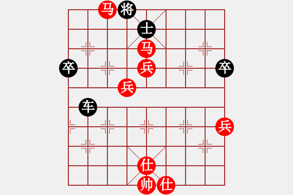 象棋棋譜圖片：神劍三號(5r)-勝-俠仁干將劍(5r) - 步數(shù)：80 