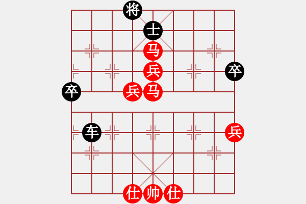 象棋棋譜圖片：神劍三號(5r)-勝-俠仁干將劍(5r) - 步數(shù)：90 