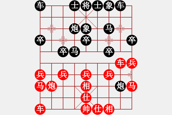 象棋棋譜圖片：lin_san紅負葬心【飛相對進７卒】 - 步數(shù)：20 