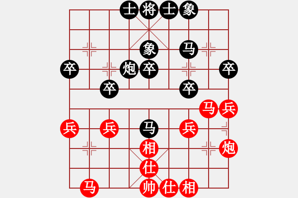 象棋棋譜圖片：lin_san紅負葬心【飛相對進７卒】 - 步數(shù)：30 