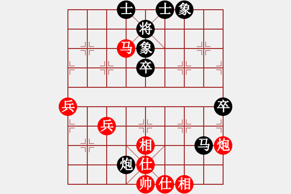 象棋棋譜圖片：lin_san紅負葬心【飛相對進７卒】 - 步數(shù)：50 