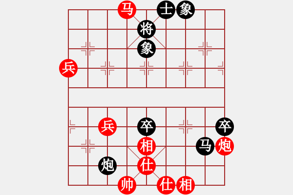 象棋棋譜圖片：lin_san紅負葬心【飛相對進７卒】 - 步數(shù)：60 