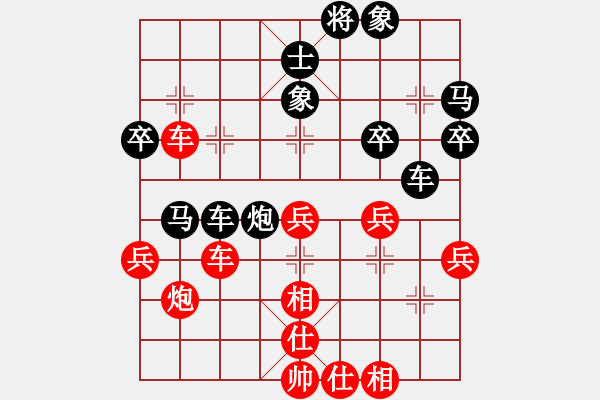 象棋棋谱图片：吾主沉浮(2段)-胜-重现江湖(2段) - 步数：40 