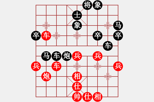 象棋棋譜圖片：吾主沉浮(2段)-勝-重現(xiàn)江湖(2段) - 步數(shù)：40 