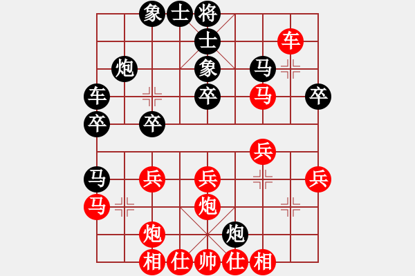 象棋棋譜圖片：粵東兵王(北斗)-勝-sswf(9星) - 步數(shù)：30 