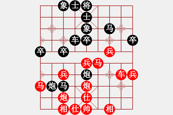 象棋棋譜圖片：粵東兵王(北斗)-勝-sswf(9星) - 步數(shù)：40 