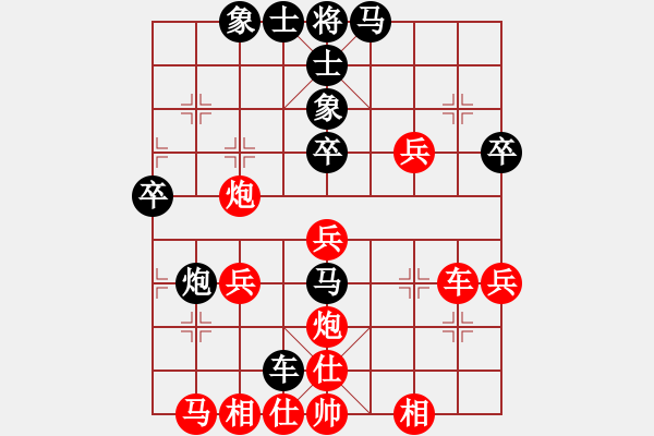 象棋棋譜圖片：粵東兵王(北斗)-勝-sswf(9星) - 步數(shù)：50 