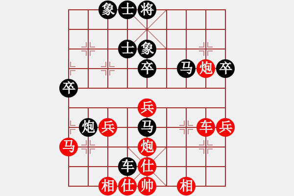 象棋棋譜圖片：粵東兵王(北斗)-勝-sswf(9星) - 步數(shù)：57 