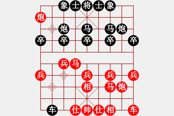 象棋棋譜圖片：鎖葫蘆炮 - 步數(shù)：10 