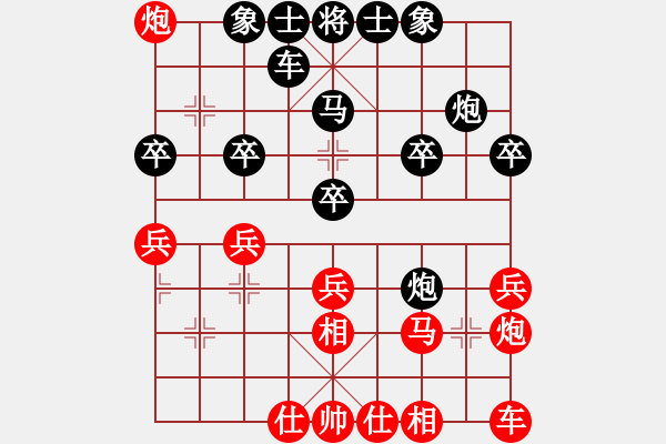 象棋棋譜圖片：鎖葫蘆炮 - 步數(shù)：20 