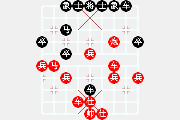 象棋棋譜圖片：盜用賬戶[紅] -VS- 天天吃冰糖[黑] - 步數(shù)：40 