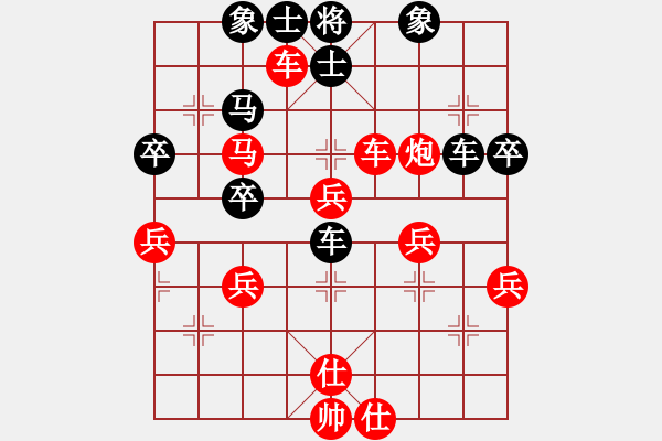 象棋棋譜圖片：盜用賬戶[紅] -VS- 天天吃冰糖[黑] - 步數(shù)：50 