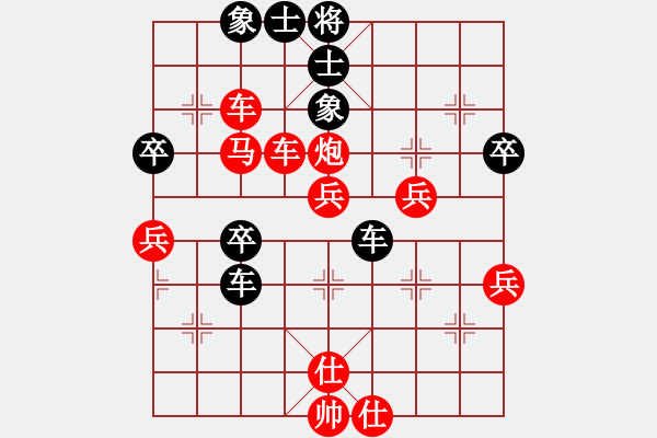 象棋棋譜圖片：盜用賬戶[紅] -VS- 天天吃冰糖[黑] - 步數(shù)：60 