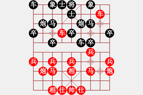 象棋棋谱图片：R6 12 杨嘉烨 先和 林岳峰.xqf - 步数：20 