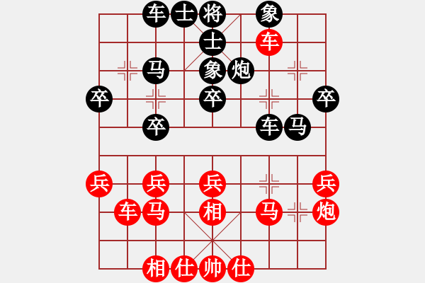 象棋棋谱图片：R6 12 杨嘉烨 先和 林岳峰.xqf - 步数：30 