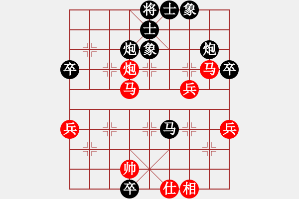 象棋棋譜圖片：大海[919140160] -VS- 橫才俊儒[292832991] - 步數(shù)：60 