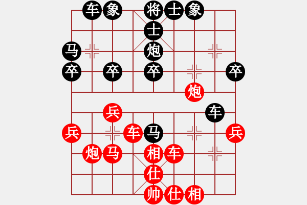 象棋棋譜圖片：天山第一(4級)-勝-疑犯追蹤(4級) - 步數(shù)：30 