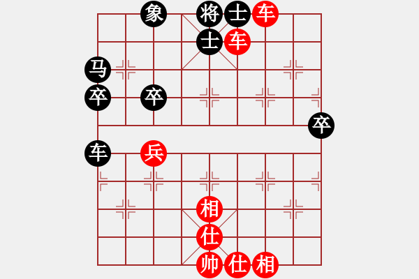 象棋棋譜圖片：天山第一(4級)-勝-疑犯追蹤(4級) - 步數(shù)：50 