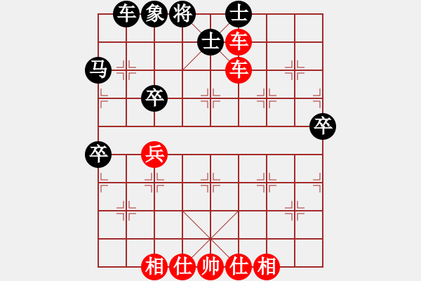 象棋棋譜圖片：天山第一(4級)-勝-疑犯追蹤(4級) - 步數(shù)：60 